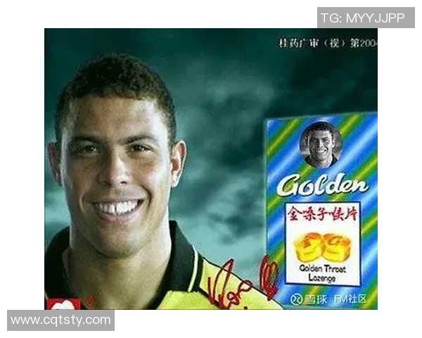 金嗓子喉宝助力足球明星展现完美嗓音与激情表现的背后故事