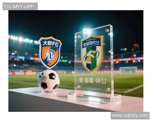 全北现代对阵大邱精彩直播全程回顾与赛后分析尽在此处